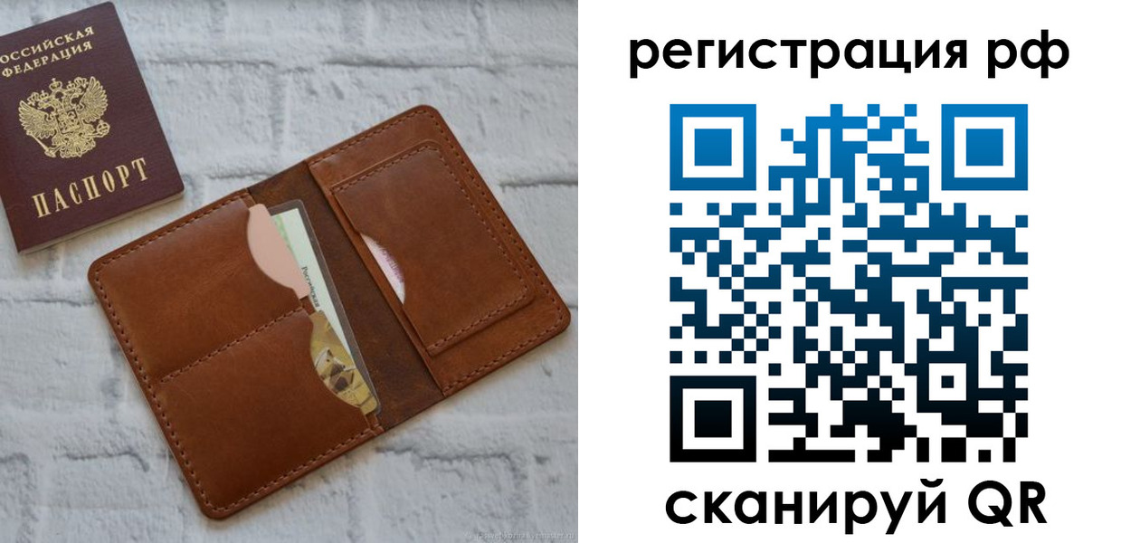 прописка иностранных граждан в Анжеро-Судженске